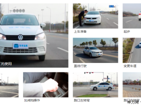 科目三考试一把过,科目四挂了。