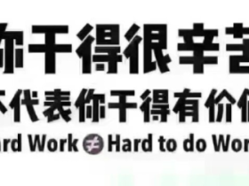 网站试错失败,计划又泡汤了。