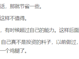 阳光博客已经月入3万+,致敬努力的人!