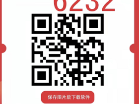 倾书微传真的能赚钱吗?网友真香警告:每次做任务居然还有3重收益?