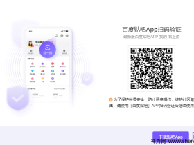 贴吧已经落寞了,曾经的友情岁月,如今狼狈不堪。
