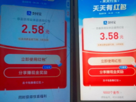 支付宝红包被玩坏了,朋友圈很多人都在发。