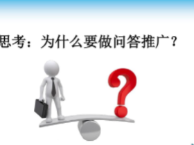 头条悟空问答赚钱吗?