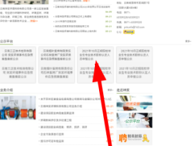给朋友的网站优化建议