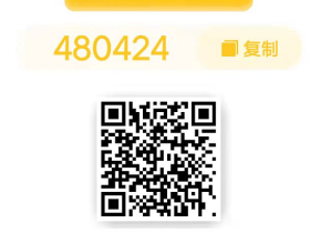 秒单APP能赚钱吗?做高价任务1单500真不赖!