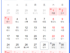 马上过年了,今年没搞到钱。