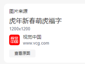 2022年支付宝集五福活动又开始了。