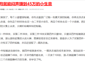 为什么很多垂直行业的网站都失去了活力?