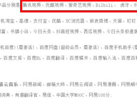 经常看抖音用什么流量卡划算?