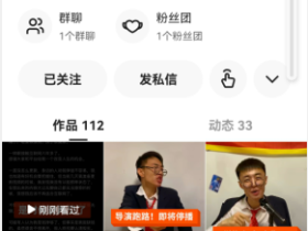 王老六退网了,有点可惜。