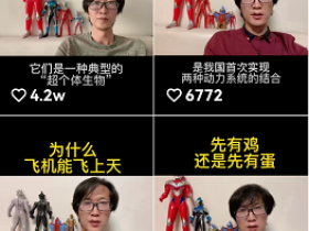 都挺好的,推荐一个视频作者:瓦淸。