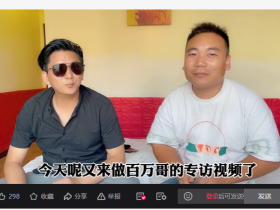 一个网红的日常。