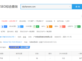 范文网站的春天来了。