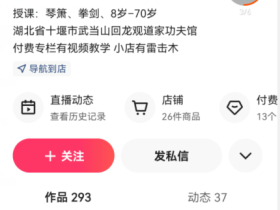 互联网火了很多大师,陈师宇就在其中。