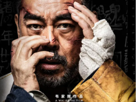 神探大战,个人感觉还是不错的。