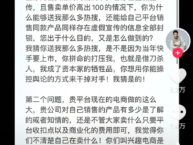 辛巴怼某音,糖水时间再起风云。