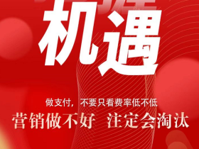 宝贝支付不能用了?宝贝支付APP暂停使用。