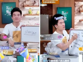 东方甄选董宇辉经典语录