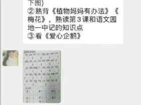 最卷的几个行业,教育首当其冲!