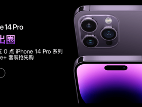 买的手机到货了!