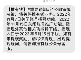 推有钱下线了,不禁有点感慨。