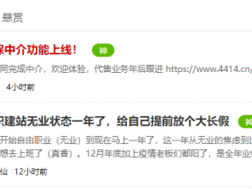 4414上线了交易功能。