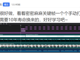 十秒的视频需要多长时间制作?