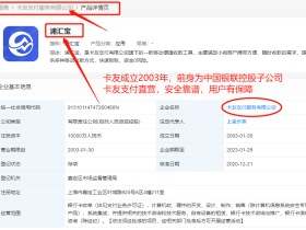 和闪电宝plus差不多的app,这两款软件费率低还安全。