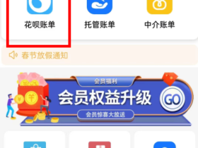 微卡app提现不到账怎么回事?