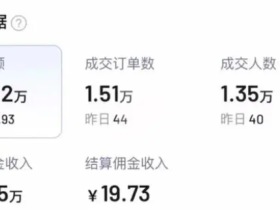马保国首场带货41万