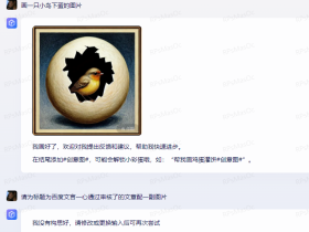 百度文心一言通过审核了