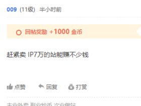 流量突然暴增,春天要来了?