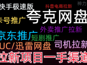 任推邦邀请码,任推邦一手邀请码是多少?