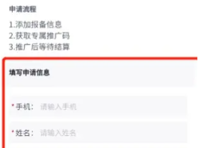 美团公众号关注推广赚钱