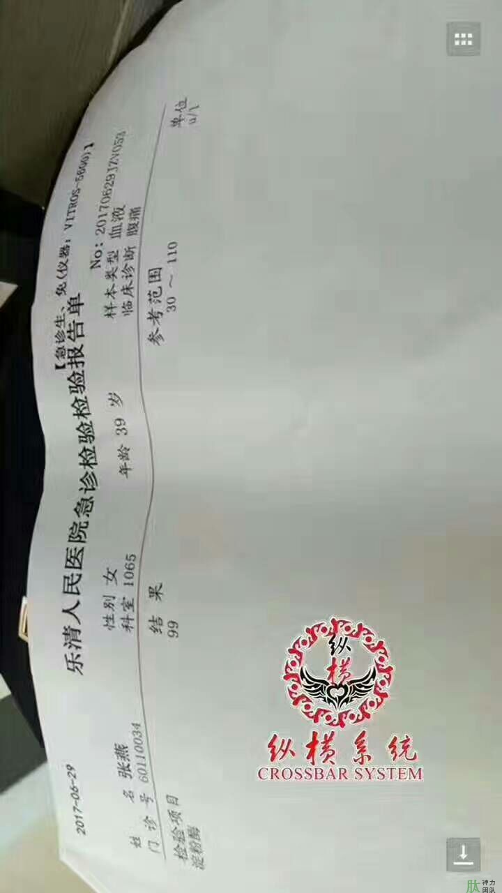 胰腺炎案例