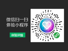 桔子爱豆