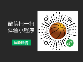 热血大灌篮