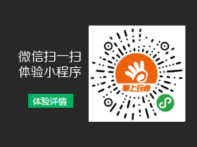 掌上玩者
