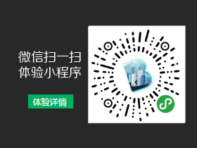 步步换