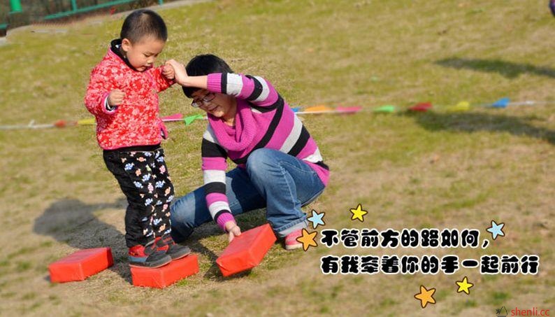 秋冬趣味运动会 唤醒沉睡的body