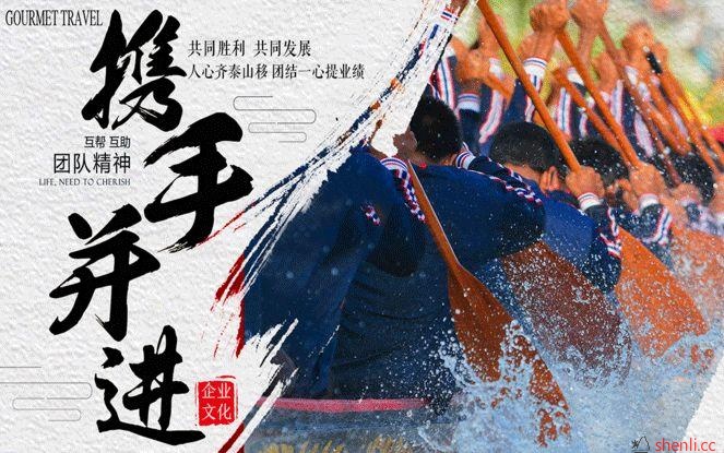 凝创_全员士气提升拓展训练