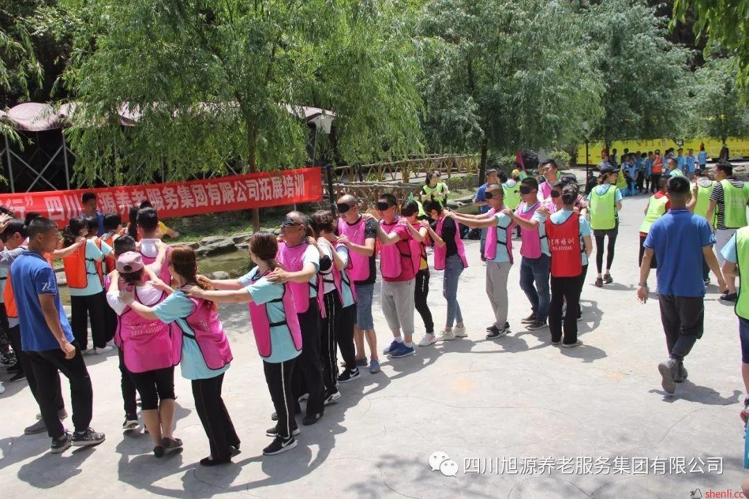 “聚力同心 ，携手同行”旭源集团拓展培训