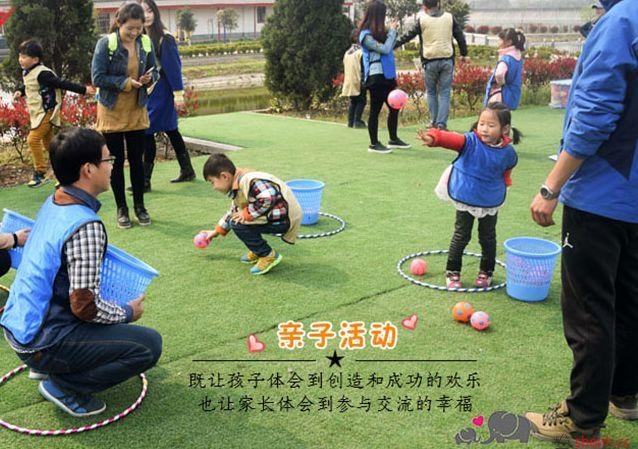 秋冬趣味运动会 唤醒沉睡的body