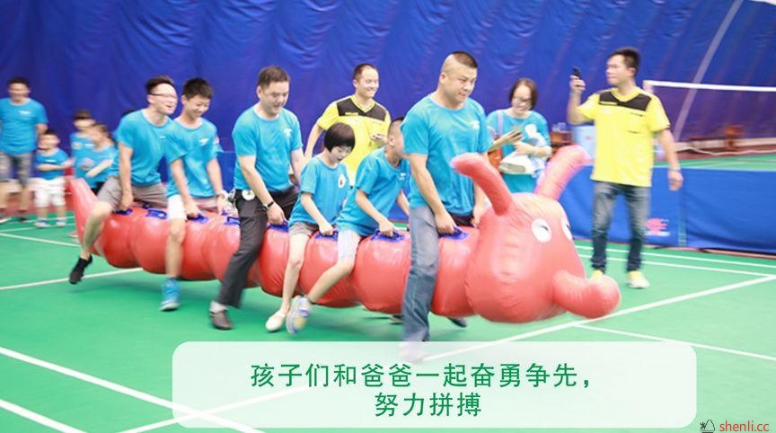 秋冬趣味运动会 唤醒沉睡的body