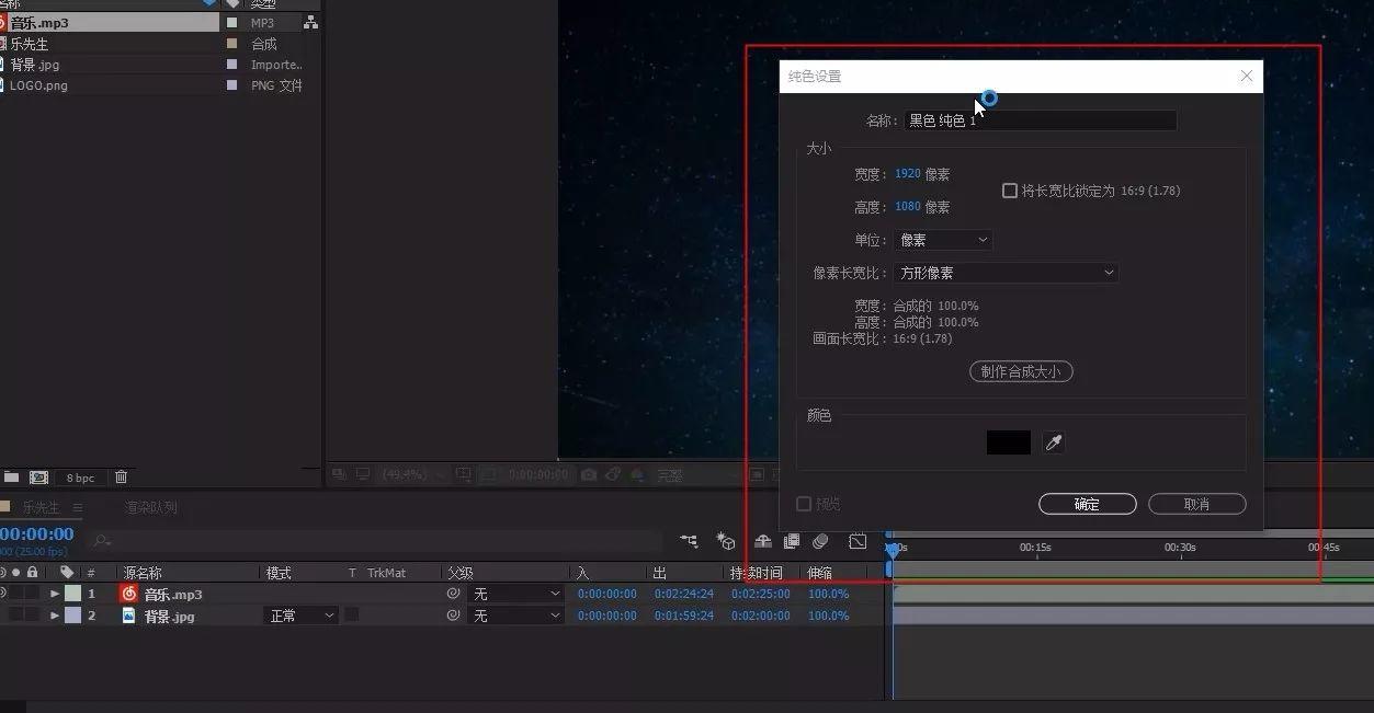 可视化音乐波形节奏跳动视频特效-logo的动感节拍