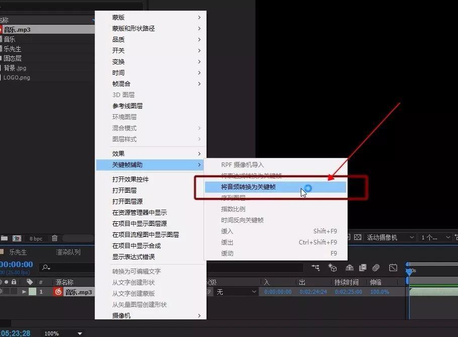 可视化音乐波形节奏跳动视频特效-logo的动感节拍