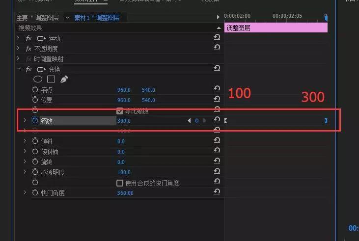 视频镜头缩放,旋转,模糊特效 超级转场