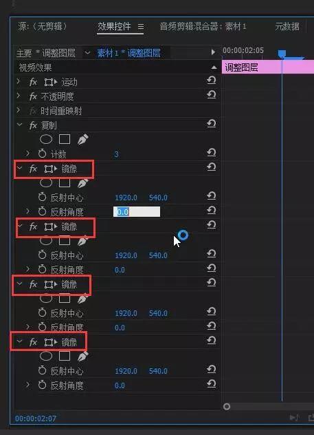 视频镜头缩放,旋转,模糊特效 超级转场
