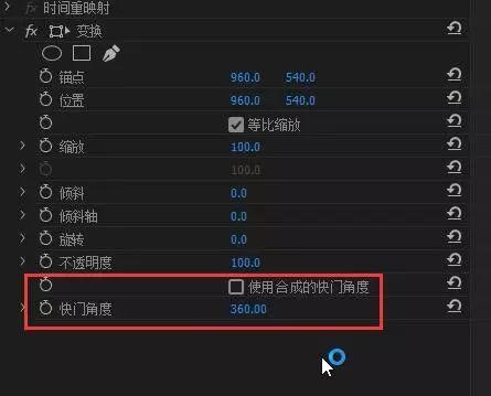 视频镜头缩放,旋转,模糊特效 超级转场
