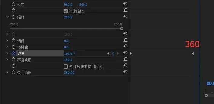 视频镜头缩放,旋转,模糊特效 超级转场